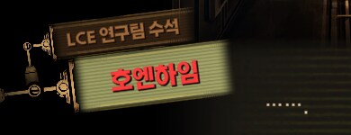 림버스)자 순서대로 한명 씩 모이세요~(스포)_18.png
