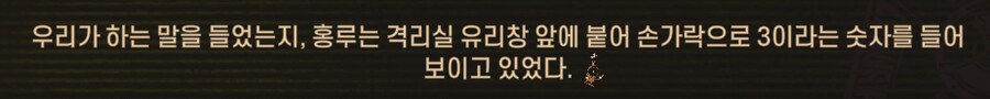 림버스)자 순서대로 한명 씩 모이세요~(스포)_24.png