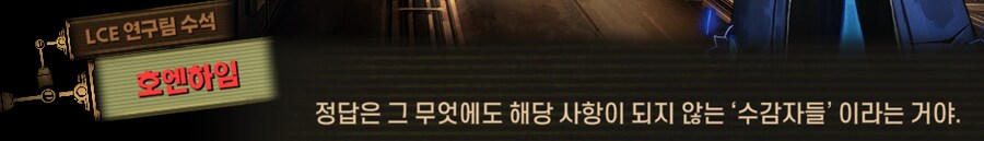 림버스)자 순서대로 한명 씩 모이세요~(스포)_26.png