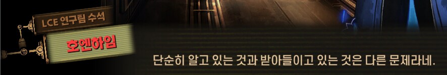 림버스)자 순서대로 한명 씩 모이세요~(스포)_28.png