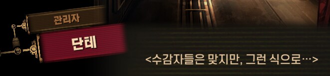 림버스)자 순서대로 한명 씩 모이세요~(스포)_33.png