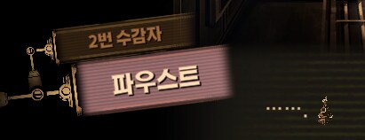 림버스)자 순서대로 한명 씩 모이세요~(스포)_34.png