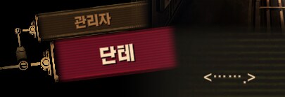 림버스)자 순서대로 한명 씩 모이세요~(스포)_39.png