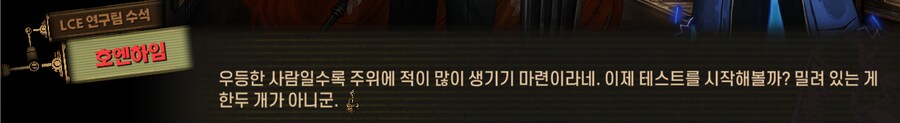 림버스)자 순서대로 한명 씩 모이세요~(스포)_44.png