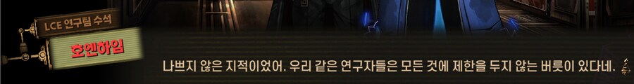 림버스)자 순서대로 한명 씩 모이세요~(스포)_51.png