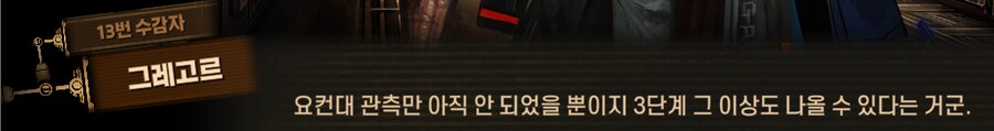 림버스)자 순서대로 한명 씩 모이세요~(스포)_52.png