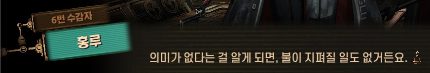 림버스)자 순서대로 한명 씩 모이세요~(스포)_61.png