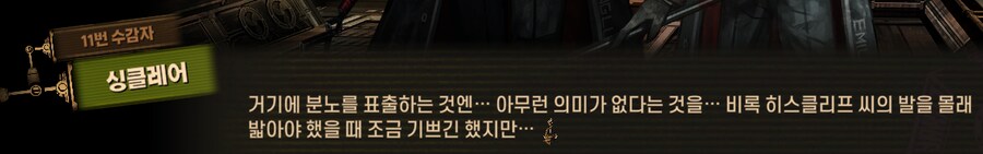 림버스)자 순서대로 한명 씩 모이세요~(스포)_65.png