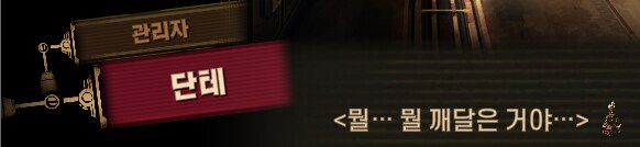 림버스)자 순서대로 한명 씩 모이세요~(스포)_66.png