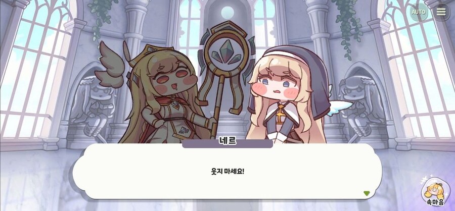 트릭컬) 에르핀 좋아하는애들 특징.jpg_10.jpg
