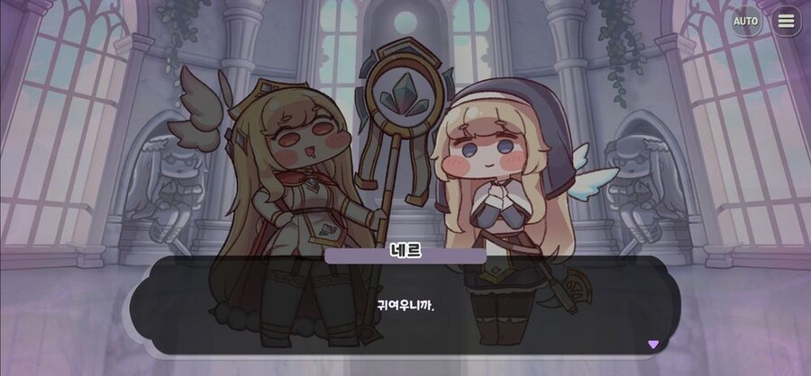 트릭컬) 에르핀 좋아하는애들 특징.jpg_11.jpg