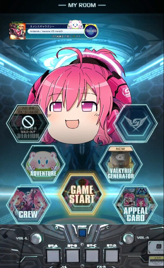 만우절) 어제 사운드 볼텍스 만우절 이벤트_2.png