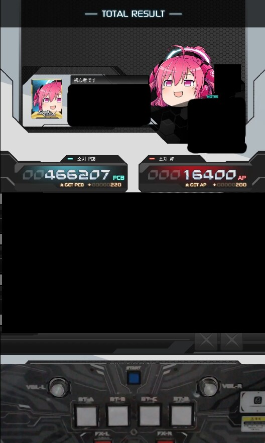 만우절) 어제 사운드 볼텍스 만우절 이벤트_5.png