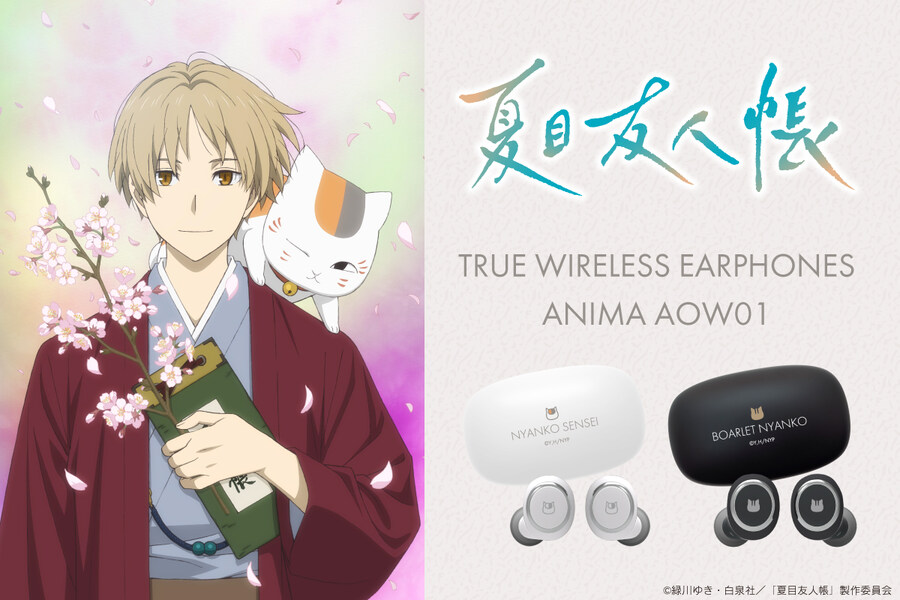 [나츠메우인장] 온쿄 콜라보 신규 보이스 탑재 무선 이어폰 수주 판매 결정_1.jpg