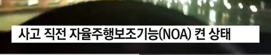 샤오미 전기차 베터리 폭발_4.jpg
