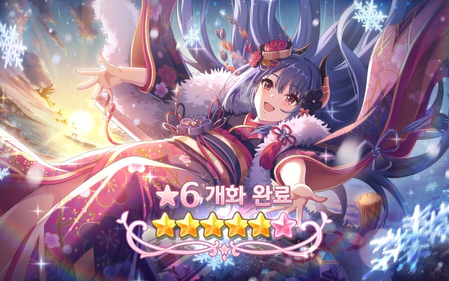 프리코네) 신년 트윙클 6성 완료_2.jpg