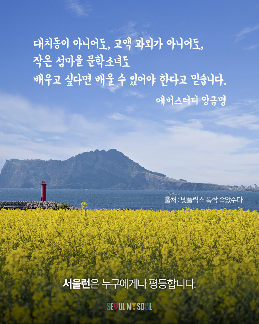 서울시 인스타그램_1.jpg