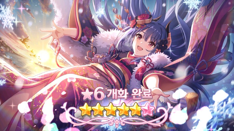 트윙클(새해) 6성 완료_1.png
