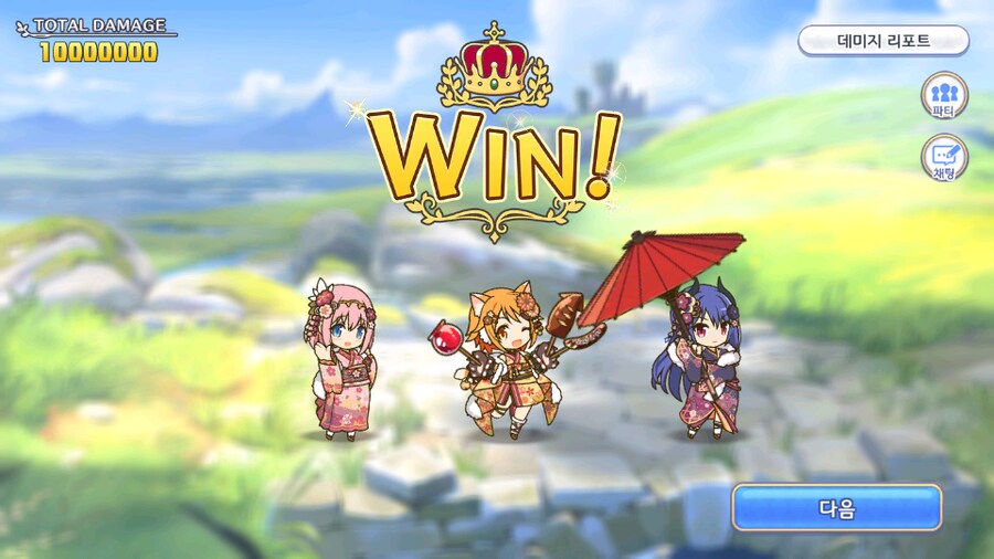 트윙클(새해) 6성 완료_4.png