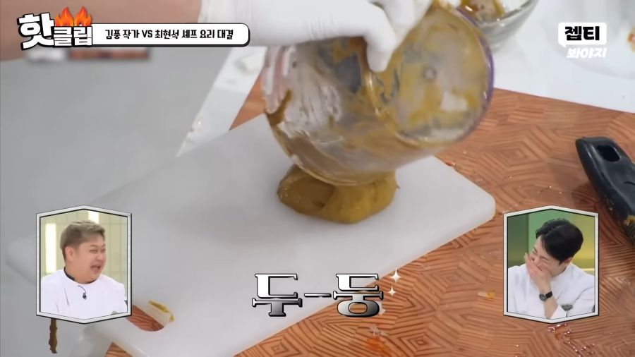 냉부) 가짜광기 vs 진짜광기_9.png