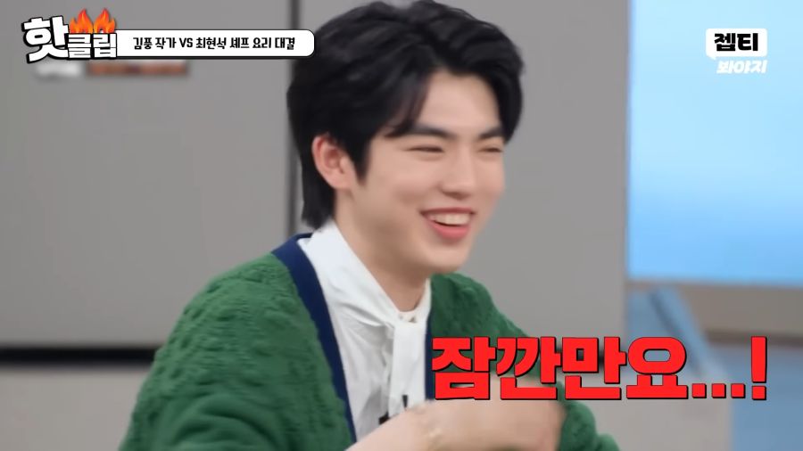 냉부) 가짜광기 vs 진짜광기_12.png