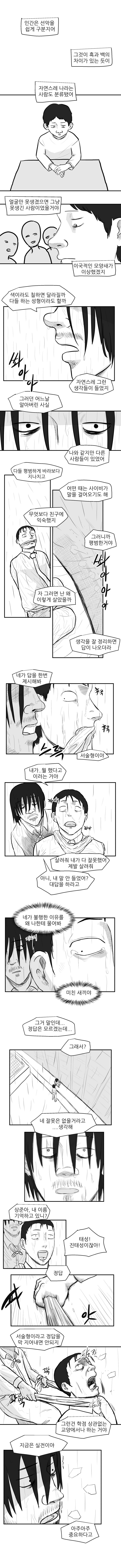 mr 대호군 1화_1.jpg