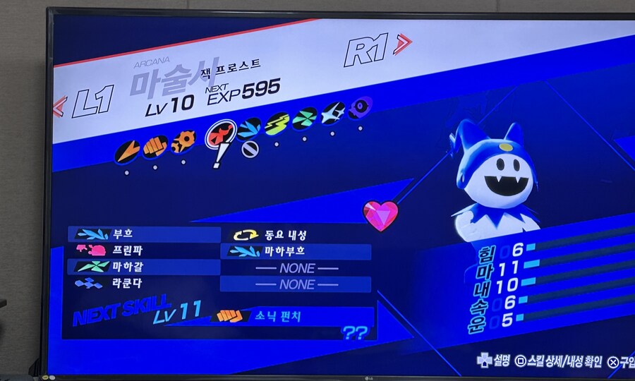 리로드 하트표시 질문드립니다._1.jpg