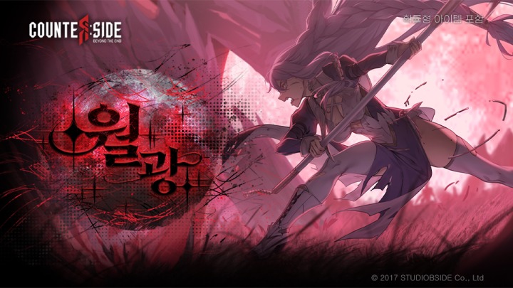 뉴스/겜툰_1.png