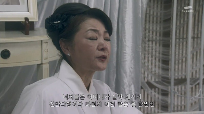 어머니 장례식을 치루는데 어머니가 살아돌아왔다_19.jpg