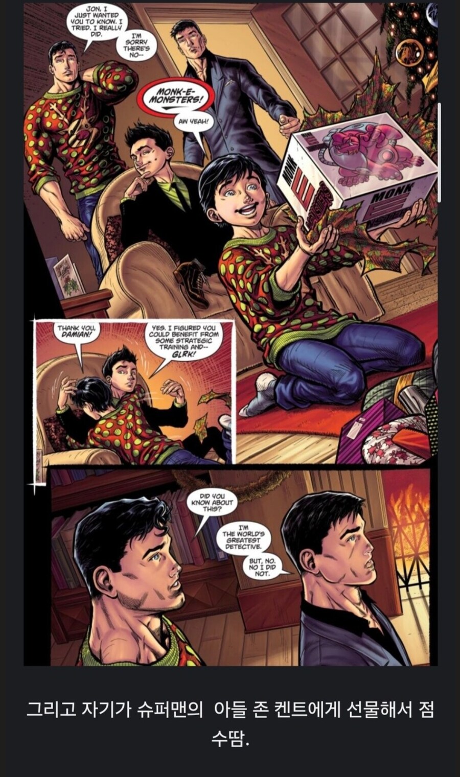 슈퍼맨 을 이기고 티배깅한 캐릭터_3.jpg