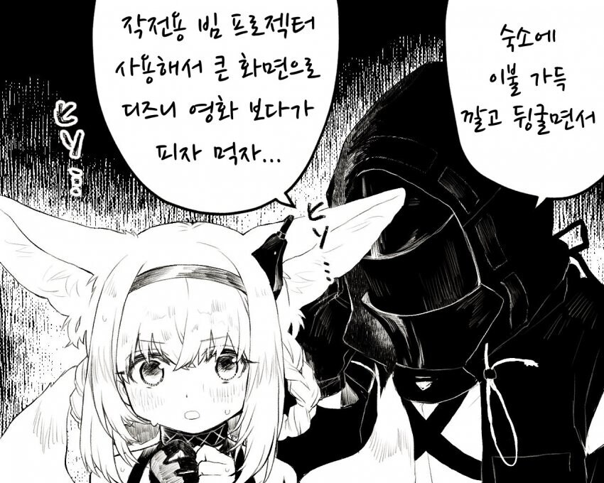 블루아카 외)집에서 하는 축제_3.jpg