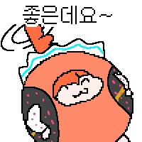 블루아카) 흥리삐_27.png