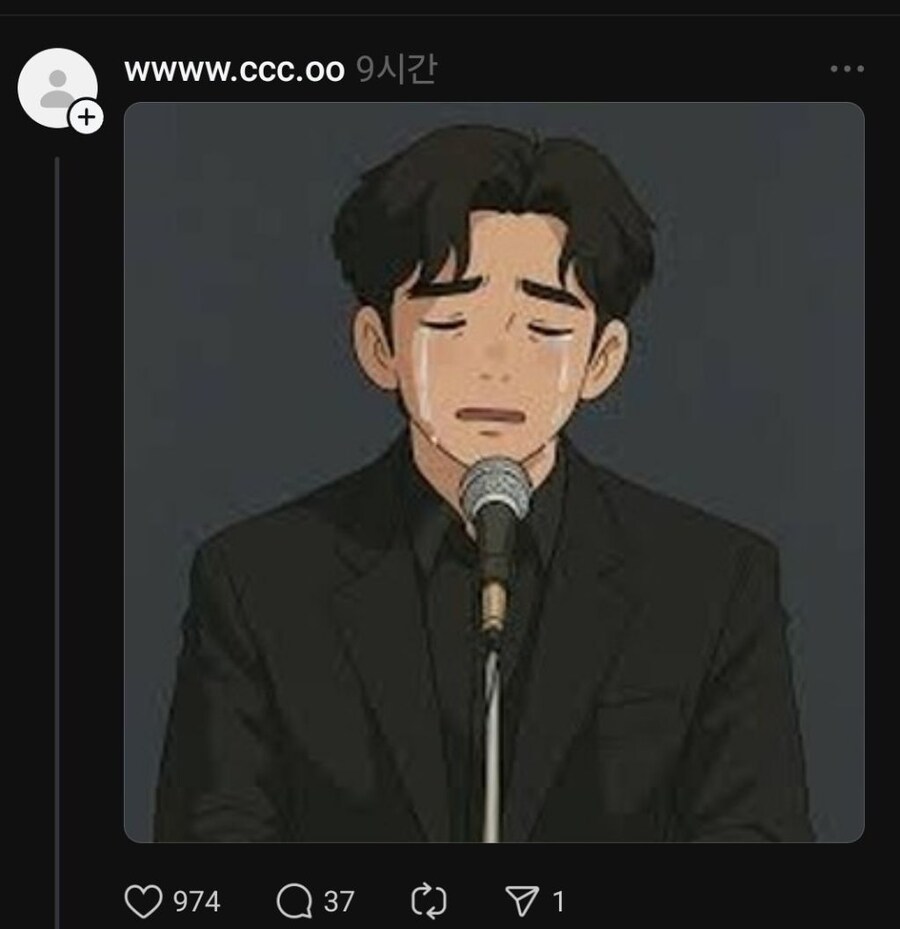 김수현 소식, 지브리 필터 그만 보고 싶음_2.png