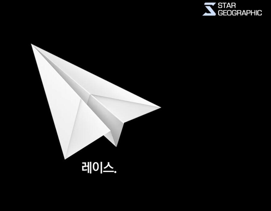 스타)레이스_1.jpg