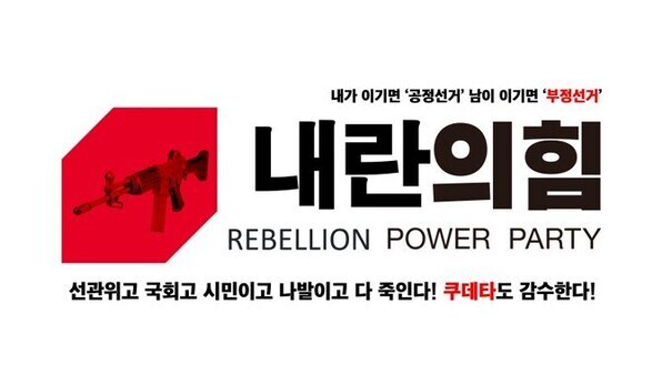 네이버 '라인' 일본으로 넘어간다…한국 인력 배제 공식화_1.jpg