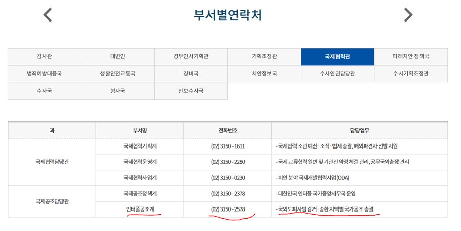 일본에 사시는분들 조심하세요.._1.png