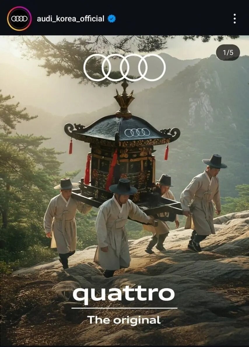 아우디 만우절 광고.jpg_1.jpg