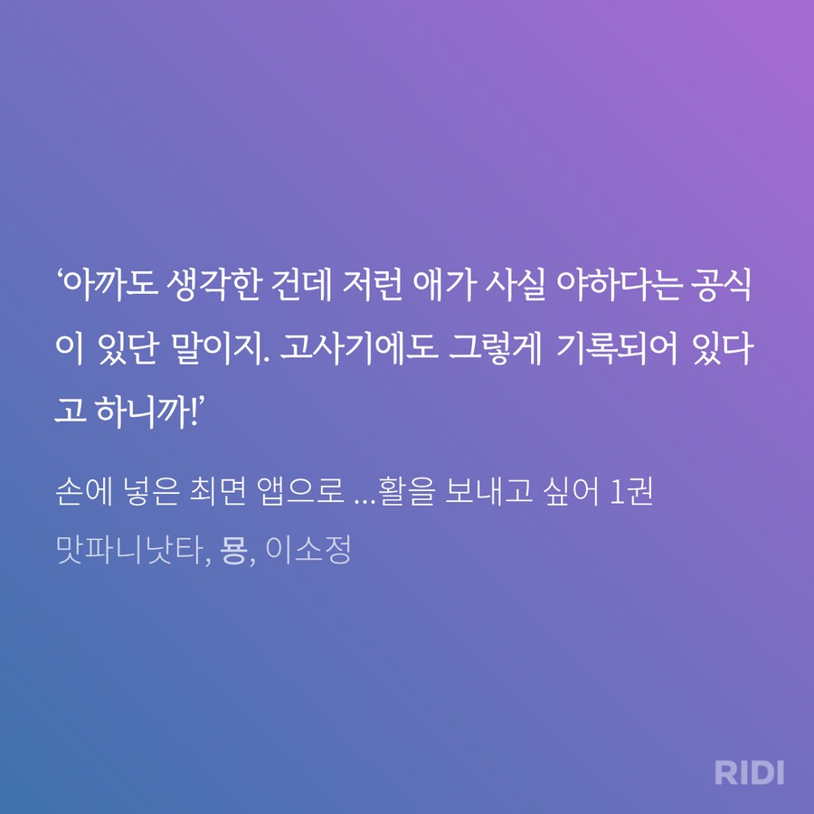 라노벨)이거 원문을 알고싶다._1.png