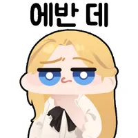 철구너) 잭 건강 박수짤 보면 이거 생각남_1.webp