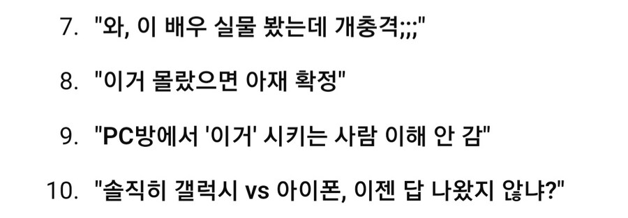 솔직히 제로콜라 먹는 사람 이해 안 됨_2.jpg