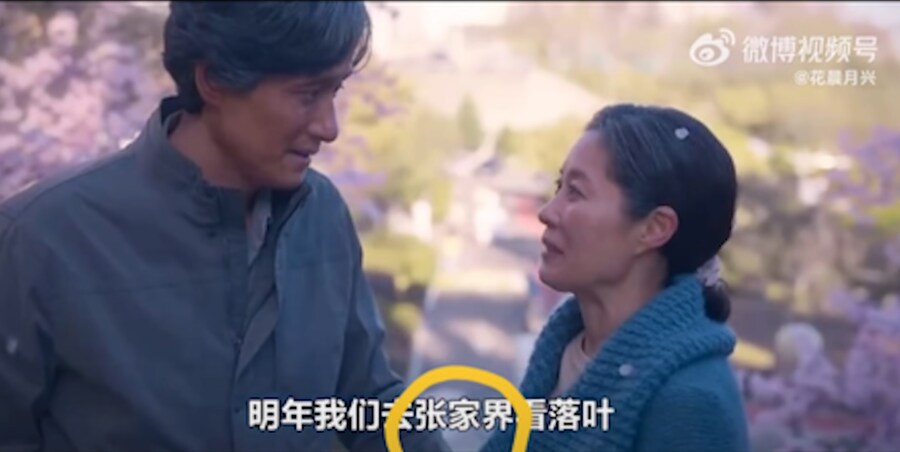폭싹 속았수다 뜻밖의 중국인들 반응_1.jpg