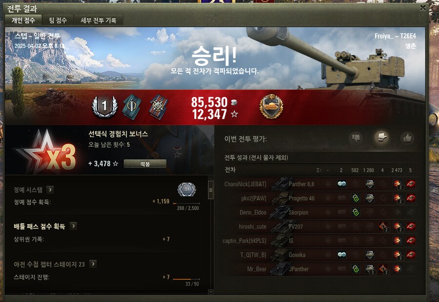 월탱) 간만에 재밌는 게임_1.png