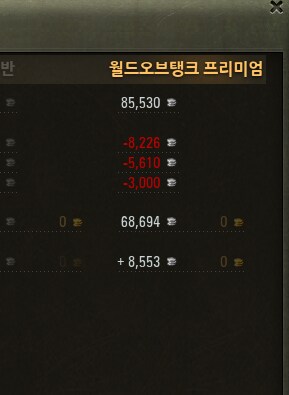 월탱) 간만에 재밌는 게임_2.png