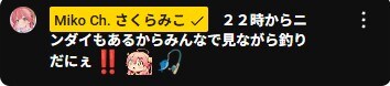 버튜버)리스 몬헌,후레아 라이브,라오라/미코 포켓몬,페코라/스바루/키아라 동시시청_1.jpg
