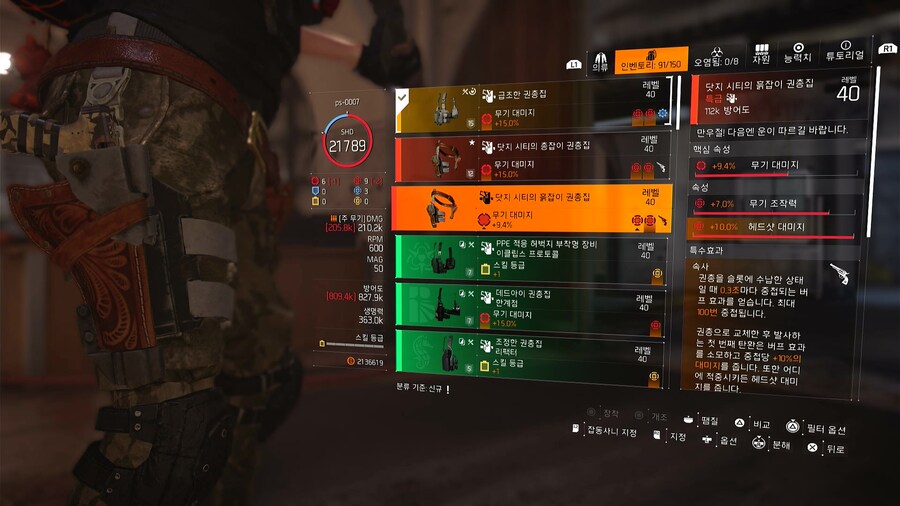 만우절 특급은 10개가 전부인듯?_7.jpg