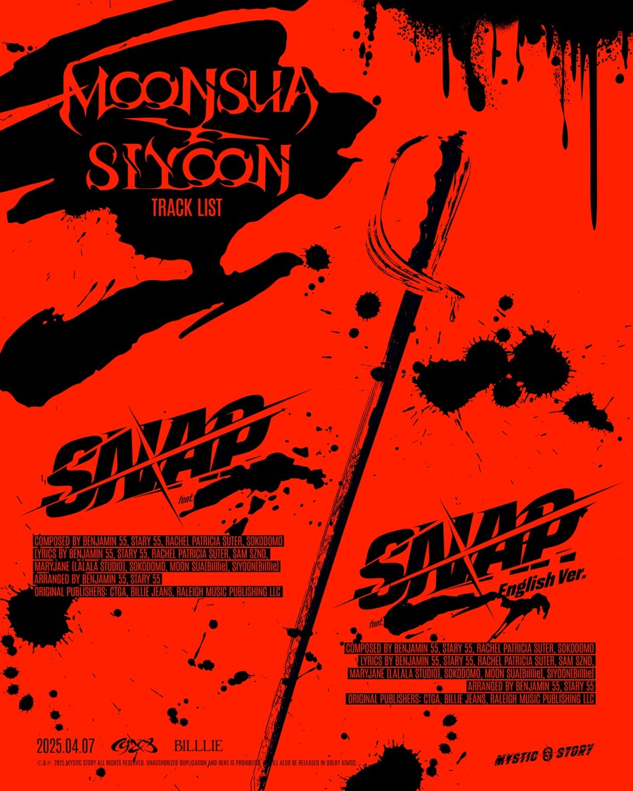 [빌리] 문수아 X 시윤 | 'SNAP' | 컨셉포토 / 포스터 / 스케줄_3.jpg