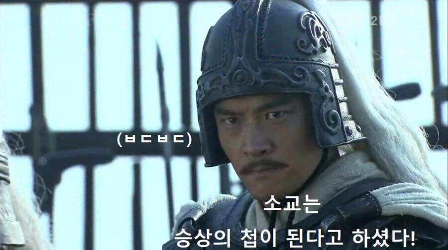 삼국지) 쬬 : 사람은 욕먹어도 안죽어!_4.jpg