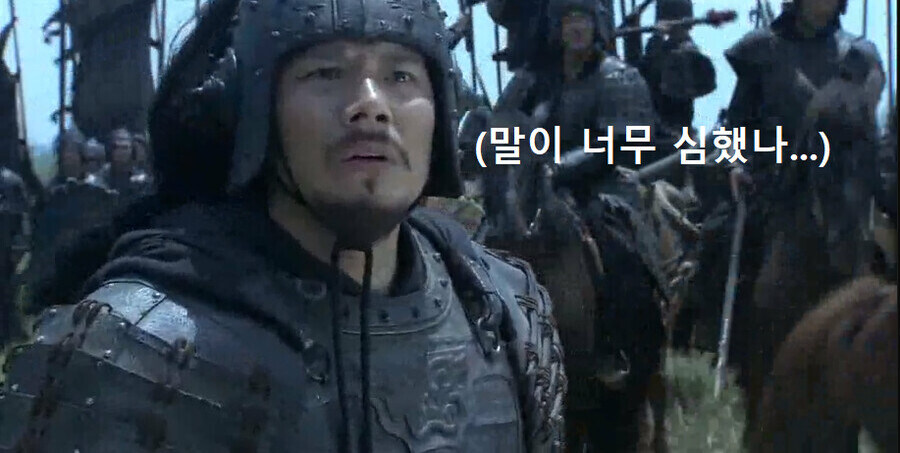삼국지) 쬬 : 사람은 욕먹어도 안죽어!_9.jpg