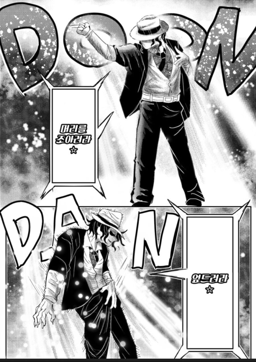 귀멸) 혈귀들이 무잔을 따랐던 이유_1.jpg