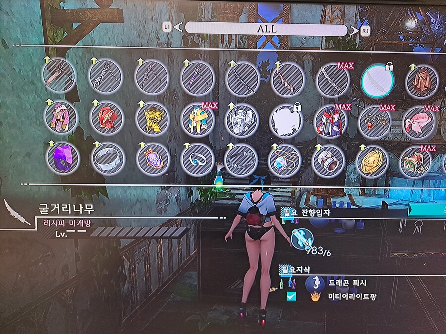 트로피 2개 도움 요청합니다_4.jpg
